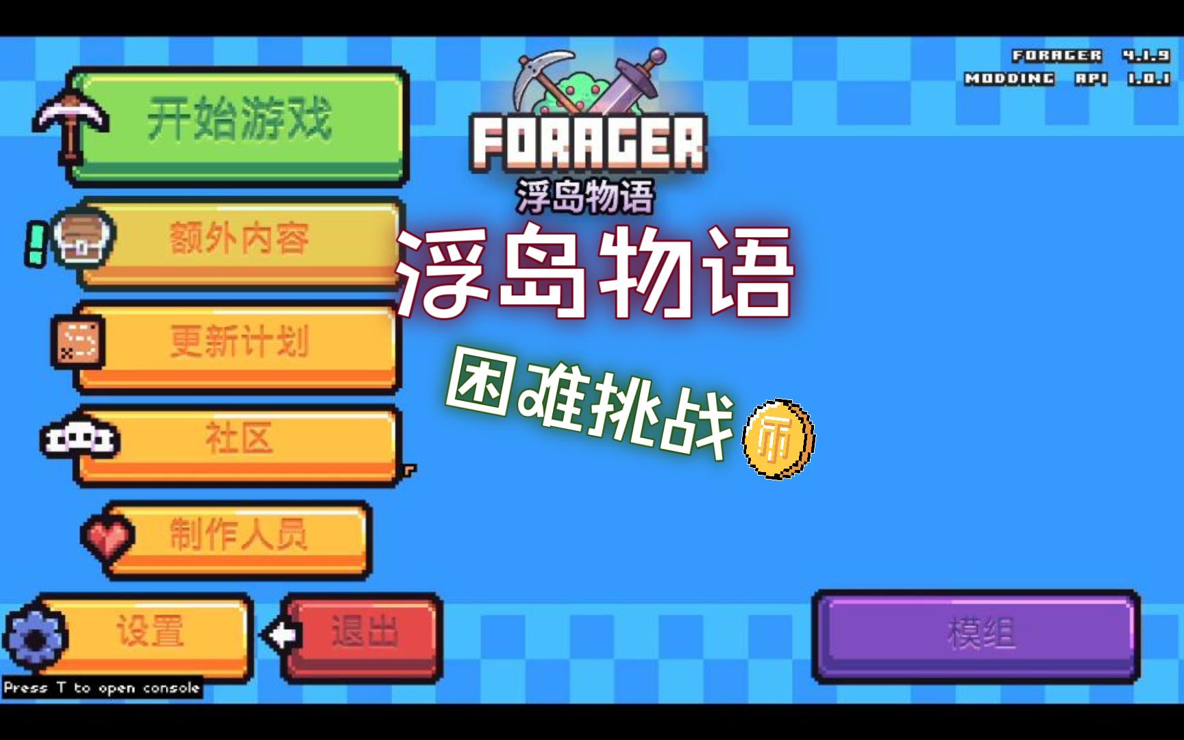 海岛物语安卓破解版下载(海岛物语安卓破解版下载最新)-第2张图片-QuickQ官网