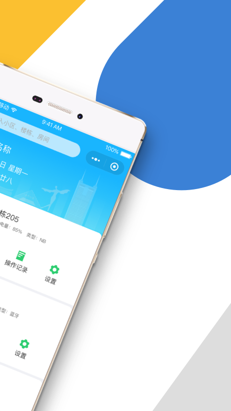 wifi广告助手手机版(wifi广告推送系统搭建)