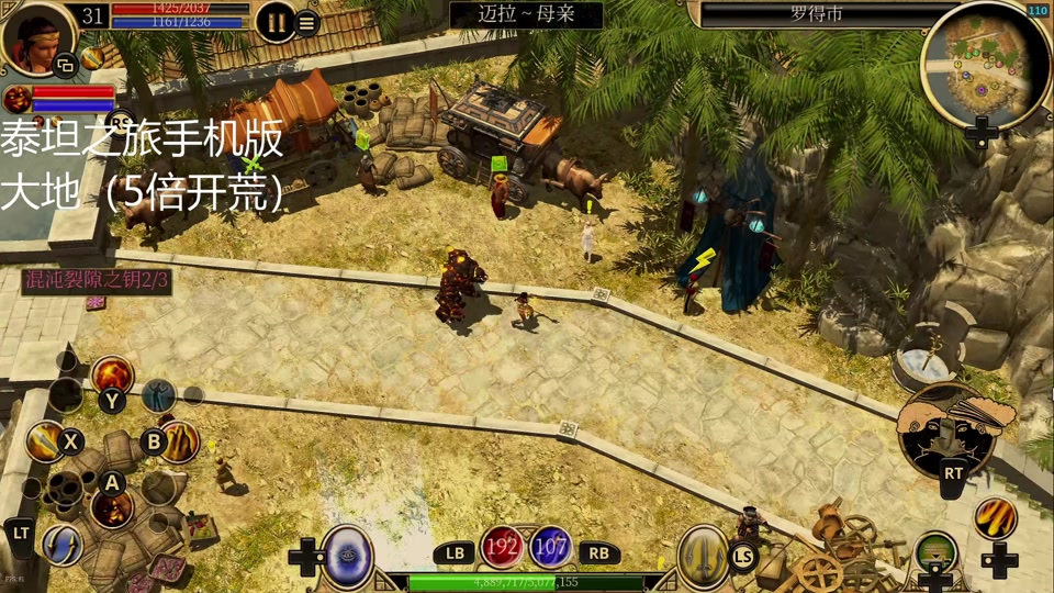 泰坦之旅手机版小九(泰坦之旅手游小九在哪)