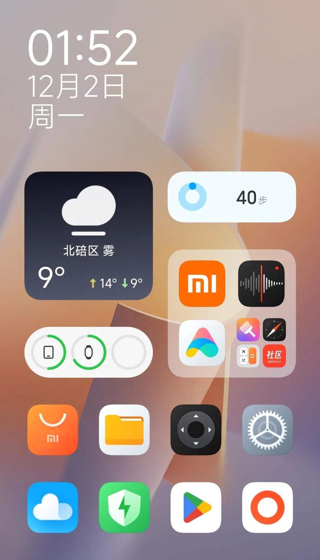 哪些手机是安卓服国际版(安卓国际服和国服有什么区别)-第5张图片-QuickQ官网