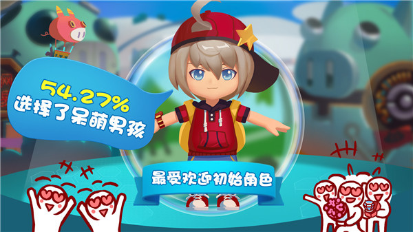 包含万万没想到安卓版游戏的词条