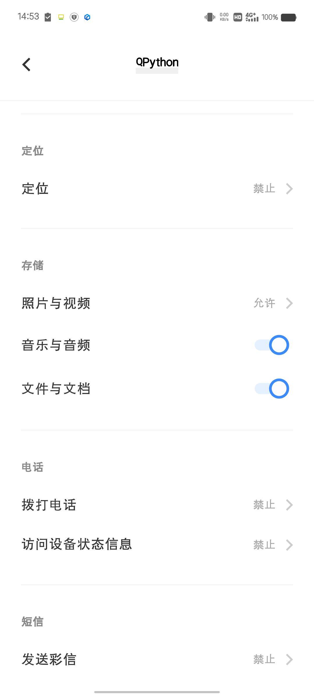 手机剪切版在哪(手机剪切版在哪里设置)