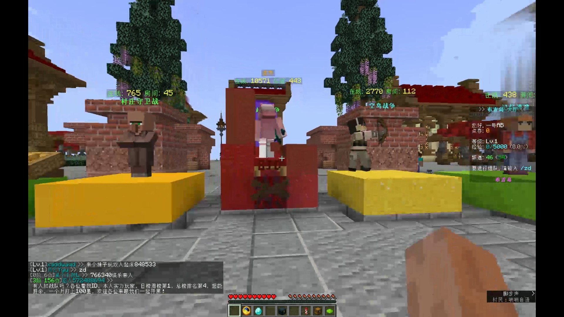 我的世界空岛战争服务器ip手机版(我的世界空岛战争服务器ip手机版下载)-第5张图片-QuickQ官网