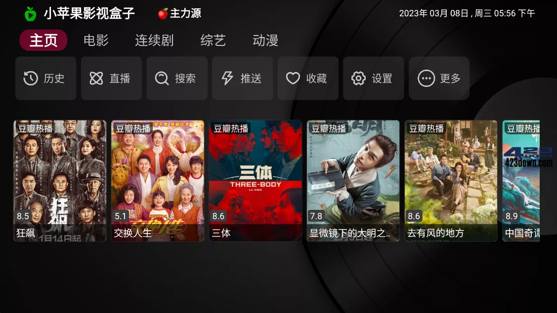 影视苹果版(影视ios版下载)