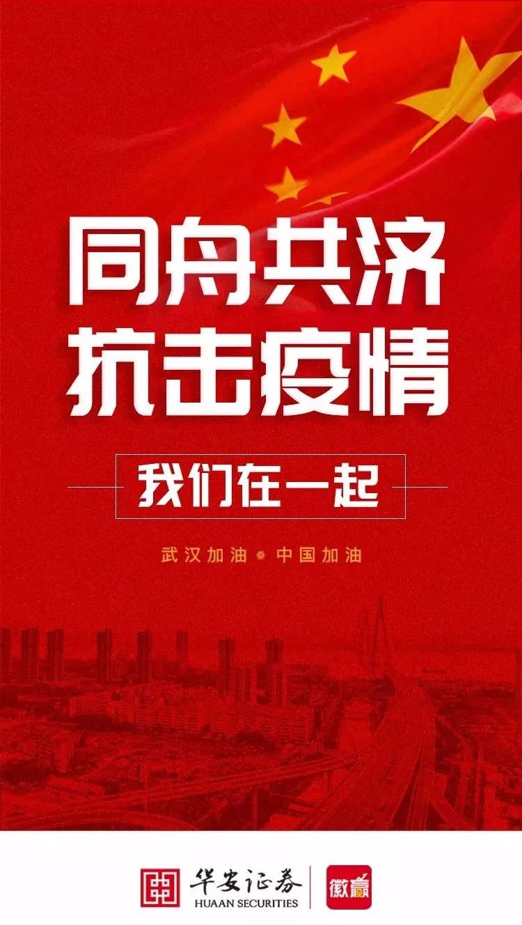 华安证券手机版下载官网(华安证券交易手机版官方下载)-第3张图片-QuickQ官网