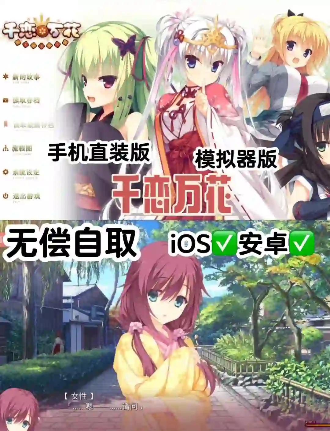 堕落高校安卓直装汉化版(绝顶地狱破解版安卓汉化版)-第5张图片-QuickQ官网