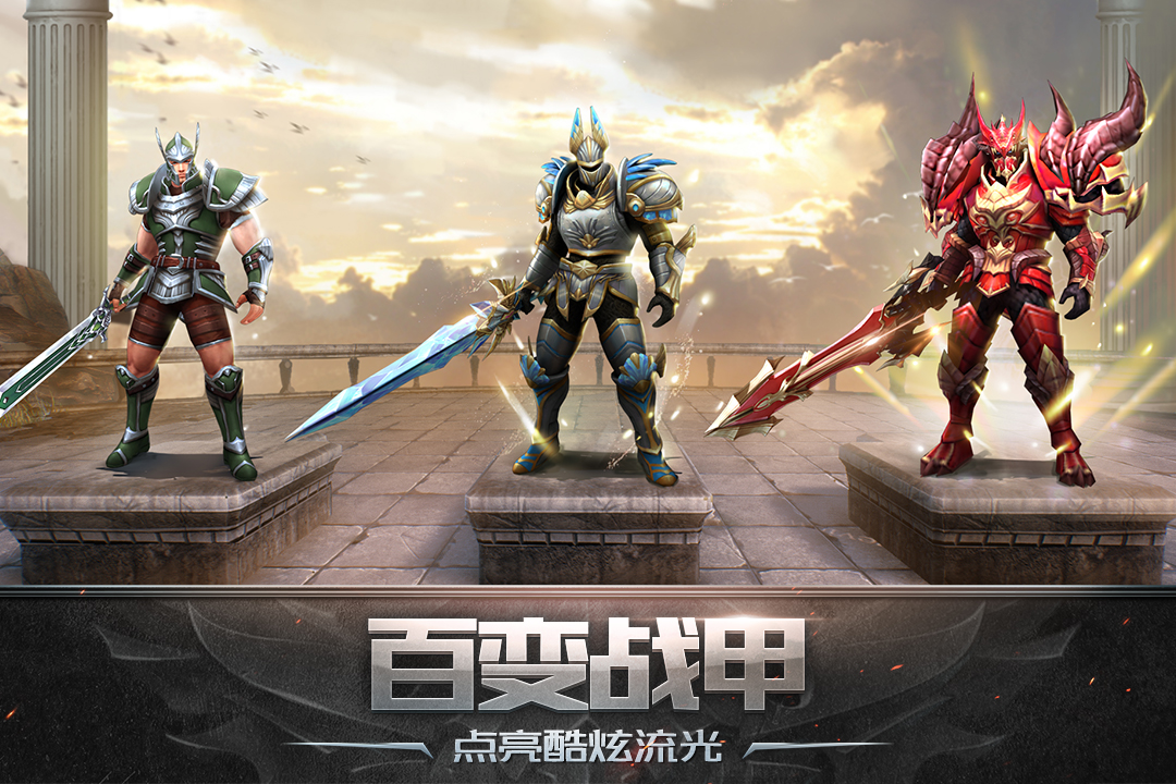 天使纪元电脑版苹果版(天使纪元单机版500m下载)-第3张图片-QuickQ官网