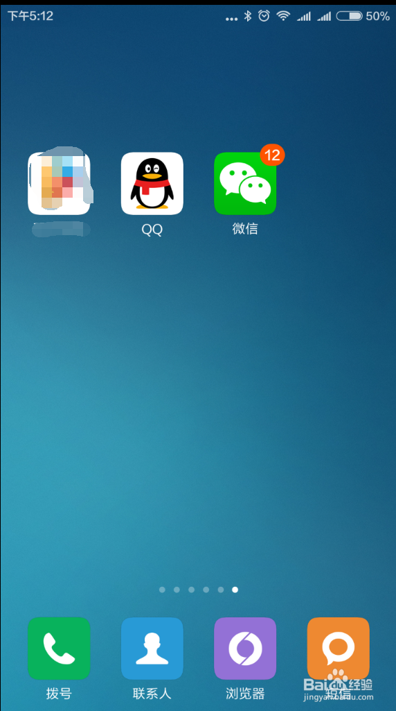 下下软件园手机版(下载软件园正版安卓官方版)-第3张图片-QuickQ官网