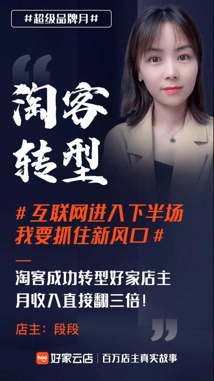 淘客基地手机版(淘客基地手机版下载)