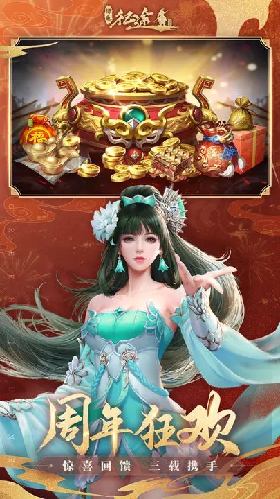 征途手机版链接(征途用手机登录游戏那个叫什么)-第2张图片-QuickQ官网