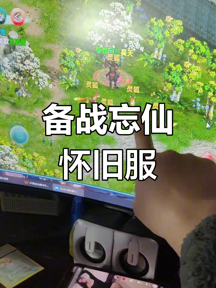 忘仙ol手机版(忘仙ol官方下载)-第1张图片-QuickQ官网