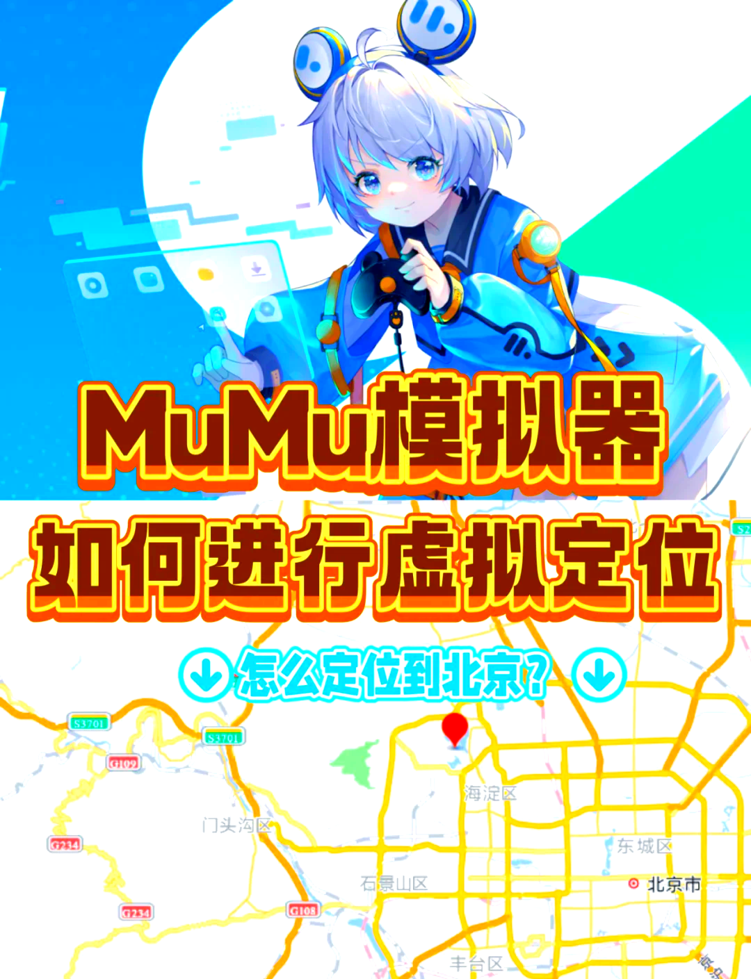 电脑版安卓模拟机怎么用(电脑安卓模拟器怎么安装软件)-第2张图片-QuickQ官网