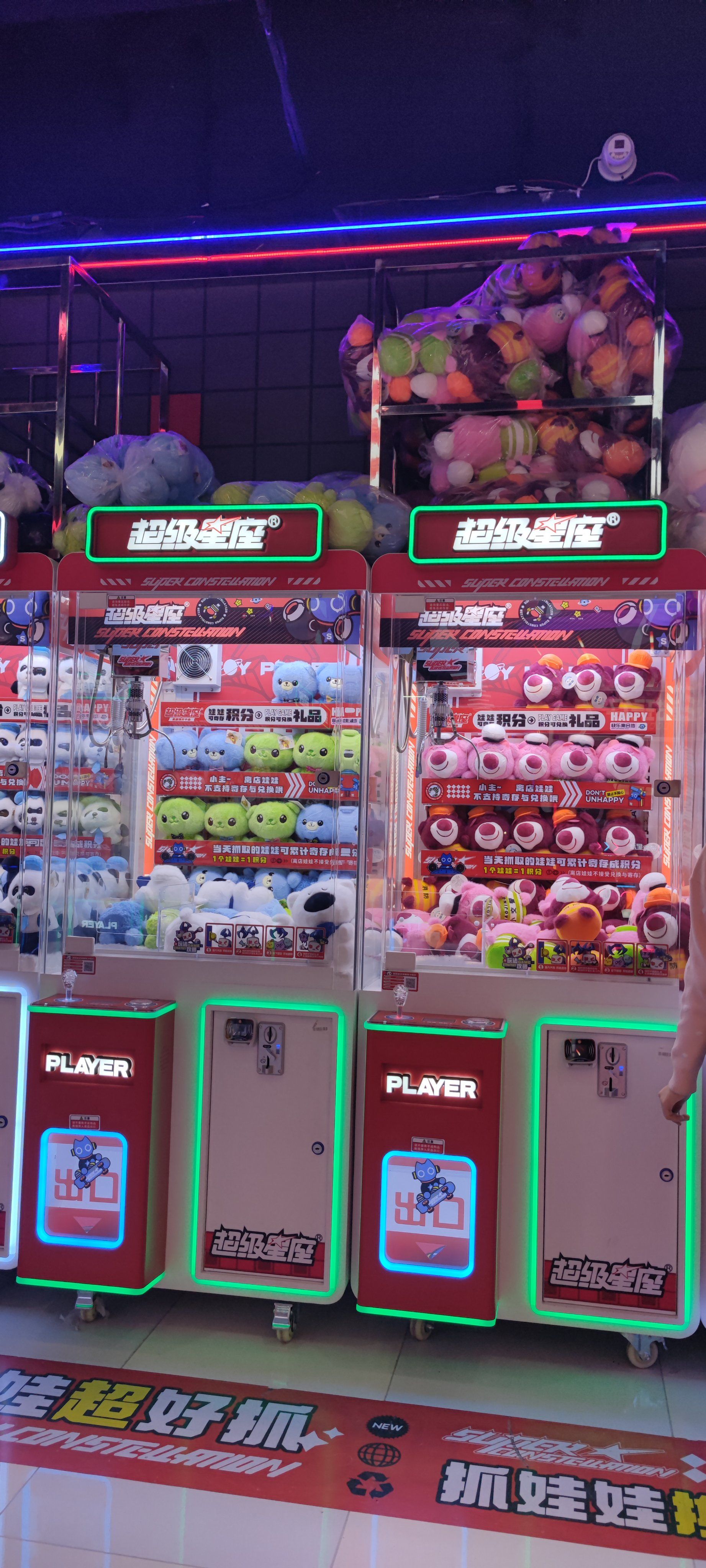 7号电玩城手机版下载的简单介绍-第1张图片-QuickQ官网