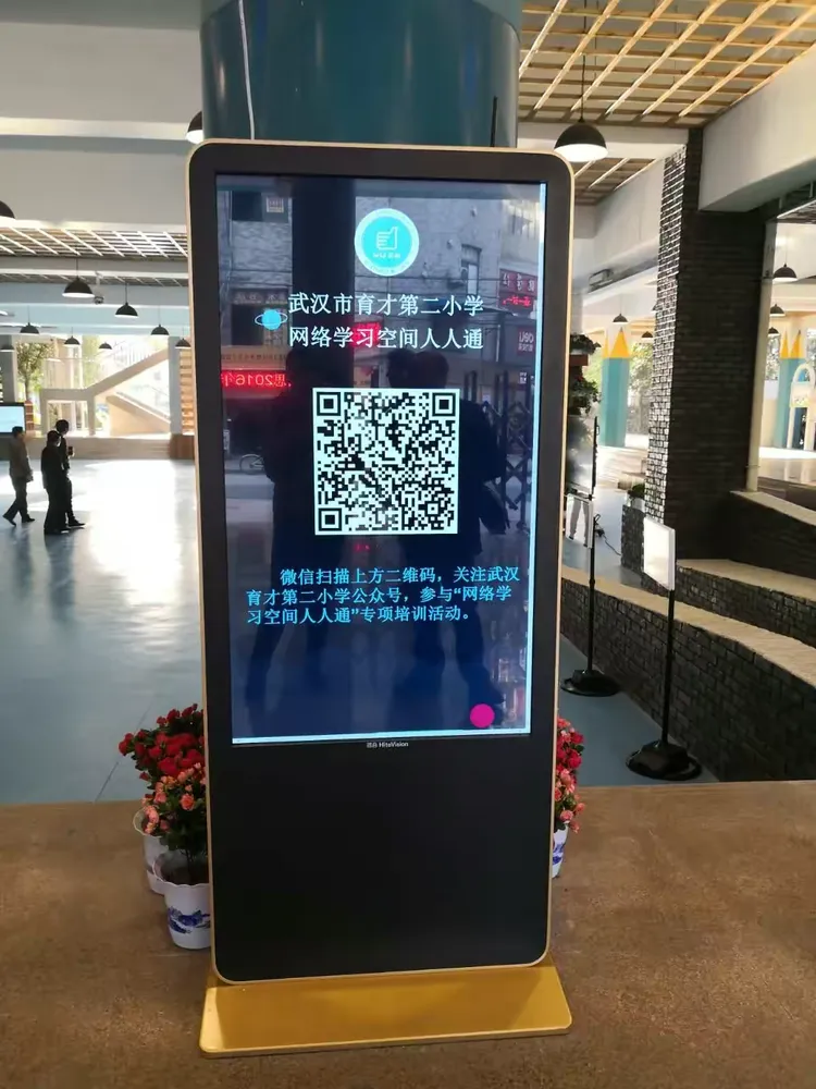 人人通手机版注册(人人通手机怎么注册)