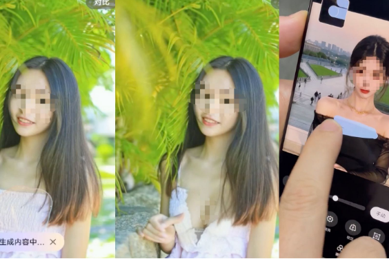 手机版ps把人p掉(手机ps如何把人p掉无痕迹)