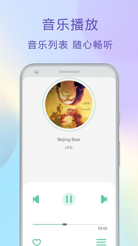 云端播放器手机版(手机云播放器app)-第1张图片-QuickQ官网