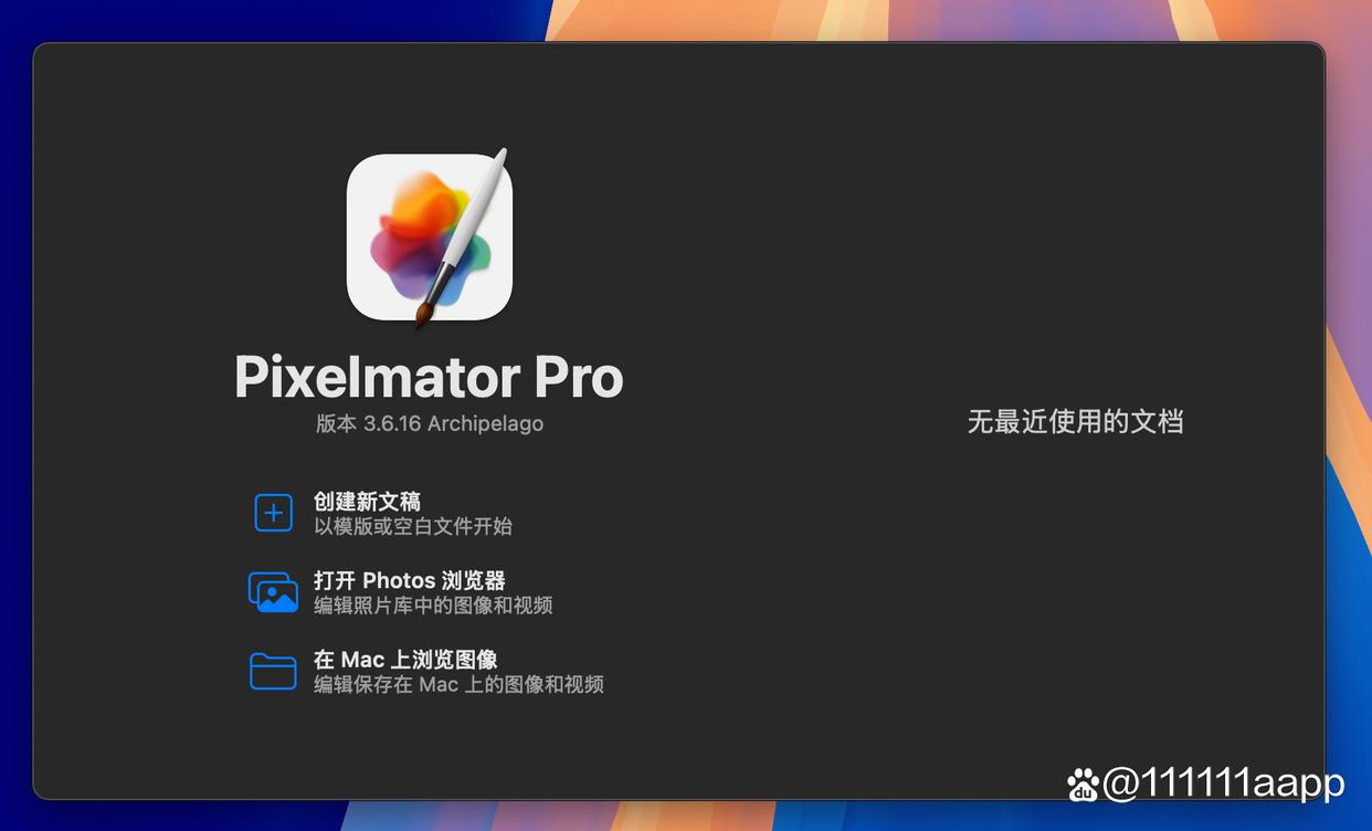 破解版app苹果版(苹果手机有破解版app吗)-第1张图片-QuickQ官网