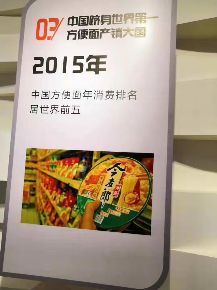 手机版今麦郎管理系统(今麦郎管理模式)