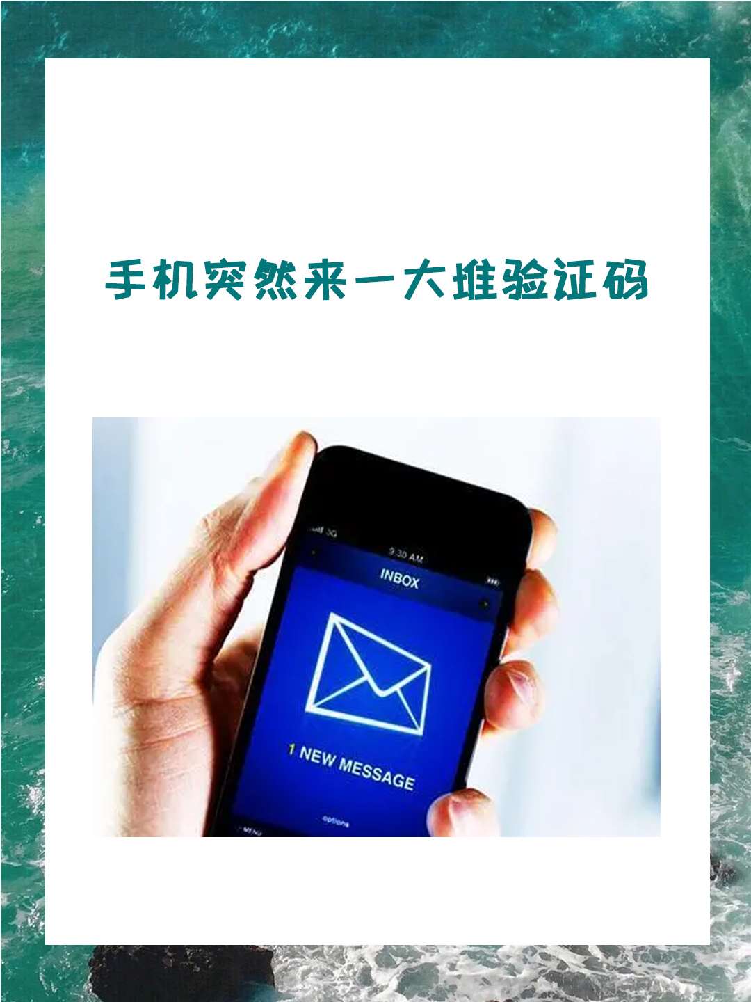 怎么看验证码安卓版(如何查看验证码手机版)-第4张图片-QuickQ官网