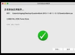 安卓怎么下载推特中文版(安卓怎么下载推特中文版的)-第2张图片-QuickQ官网 安卓怎么下载推特中文版(安卓怎么下载推特中文版的)-第2张图片-QuickQ官网