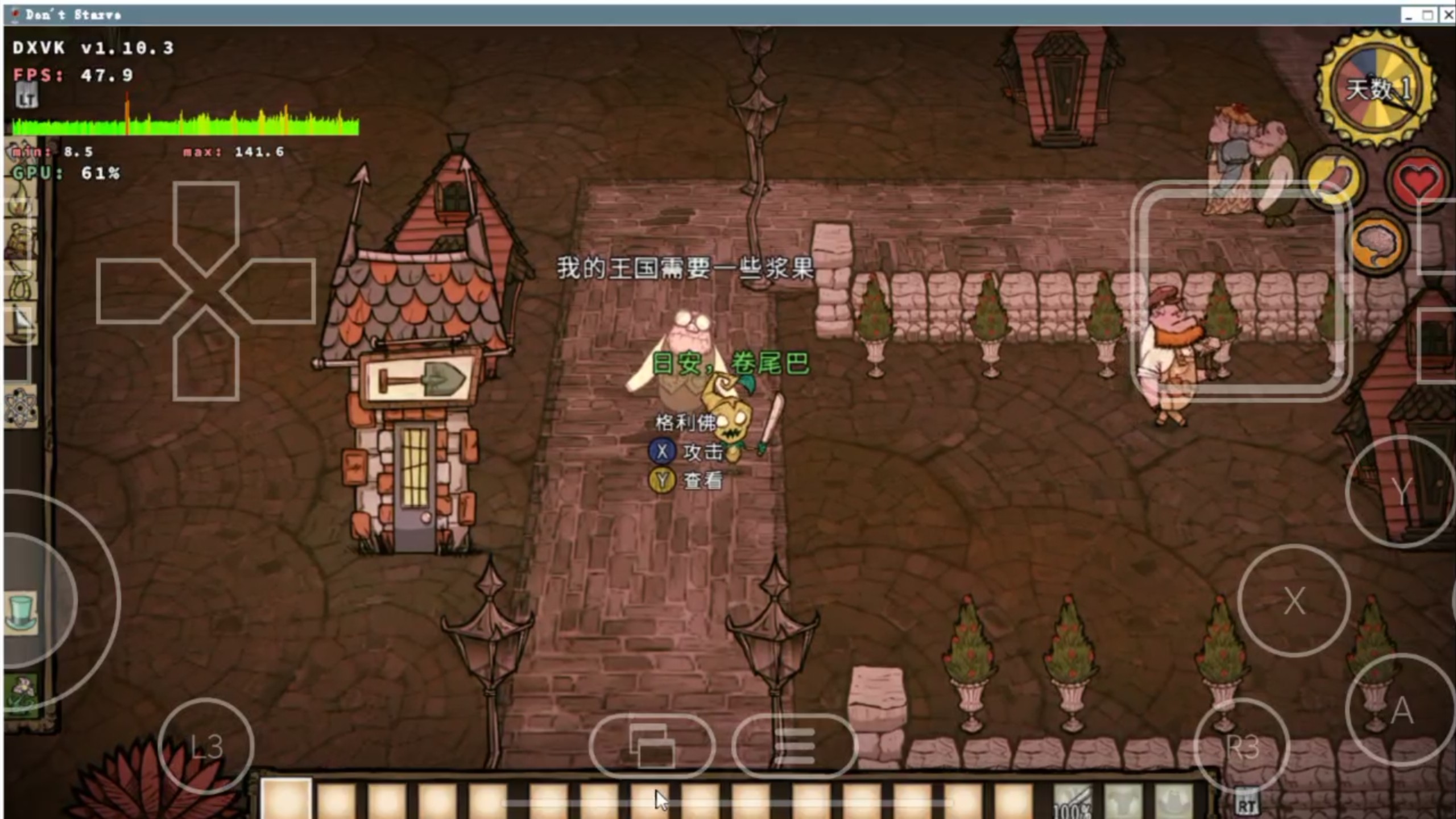 饥荒手机版怎么操作(饥荒手机版怎么操作手柄)-第2张图片-QuickQ官网 饥荒手机版怎么操作(饥荒手机版怎么操作手柄)-第2张图片-QuickQ官网