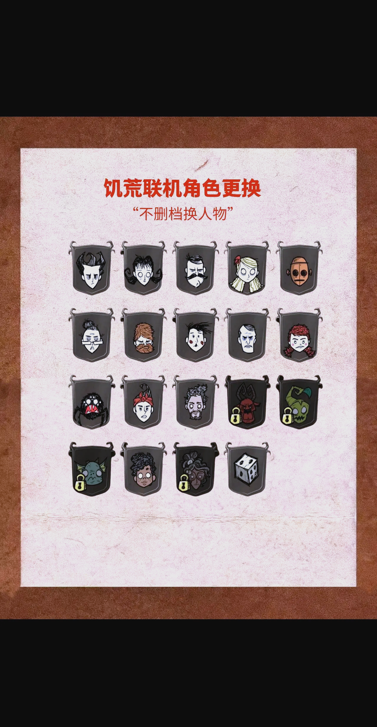 饥荒手机版怎么操作(饥荒手机版怎么操作手柄)-第3张图片-QuickQ官网 饥荒手机版怎么操作(饥荒手机版怎么操作手柄)-第3张图片-QuickQ官网