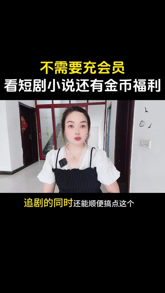 宜搜小说手机版下载(宜搜小说所有版本免费下载)-第3张图片-QuickQ官网