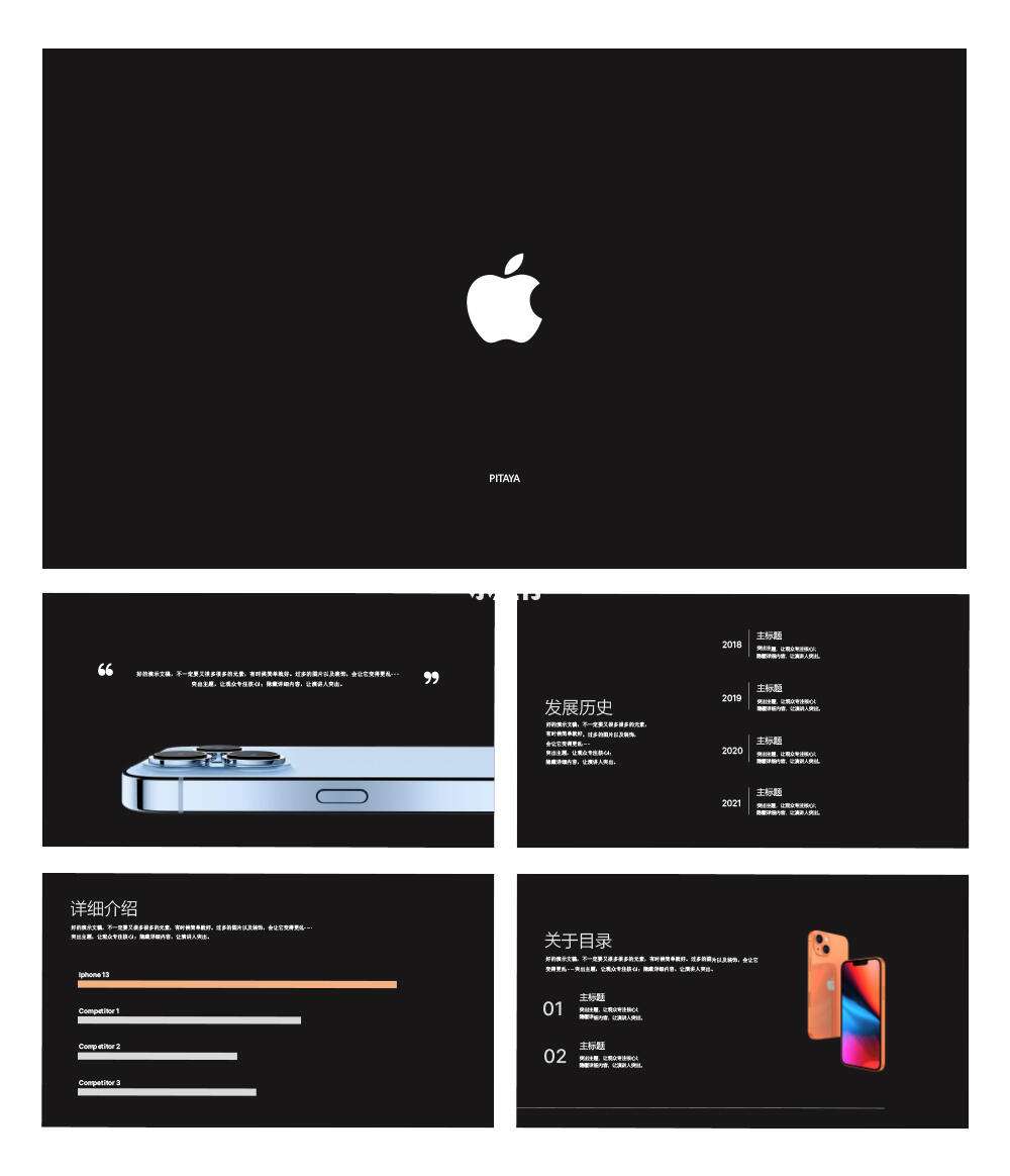 powerpoint苹果版取消(如何取消ppt)-第1张图片-QuickQ官网 powerpoint苹果版取消(如何取消ppt)-第1张图片-QuickQ官网