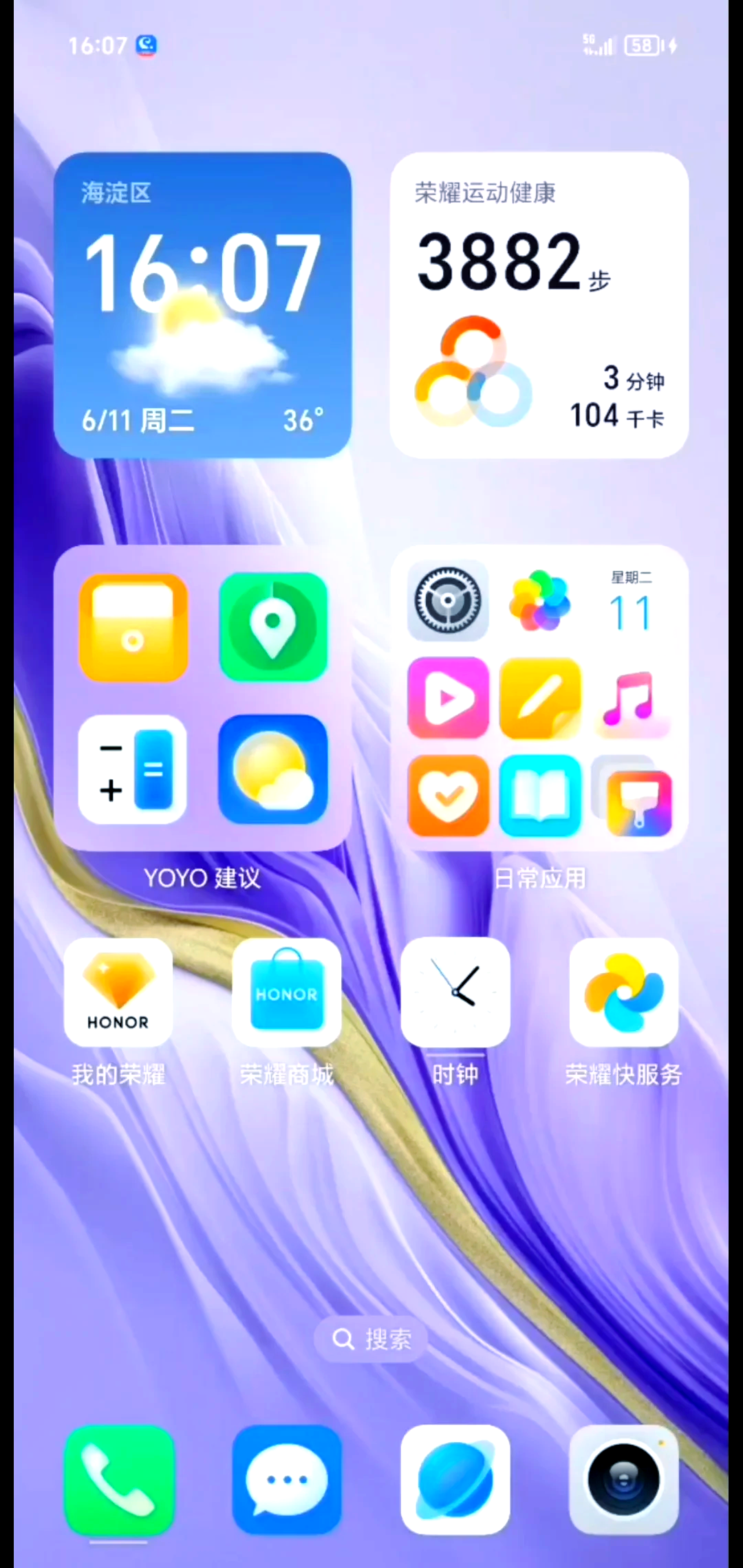 搜索神器手机版苹果版(搜索神器手机版苹果版下载)-第3张图片-QuickQ官网