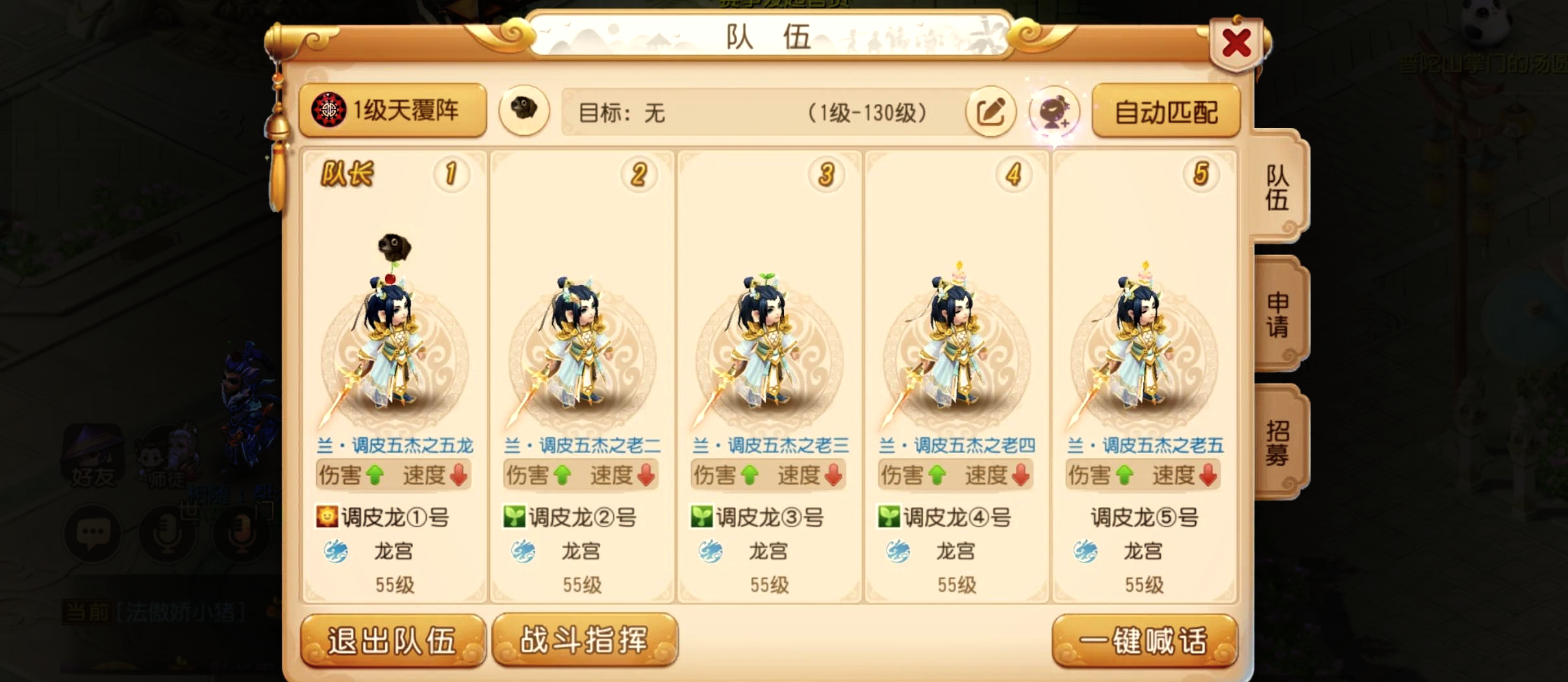 梦幻西游苹果版互通版(梦幻西游苹果互通版精力)-第2张图片-QuickQ官网 梦幻西游苹果版互通版(梦幻西游苹果互通版精力)-第2张图片-QuickQ官网