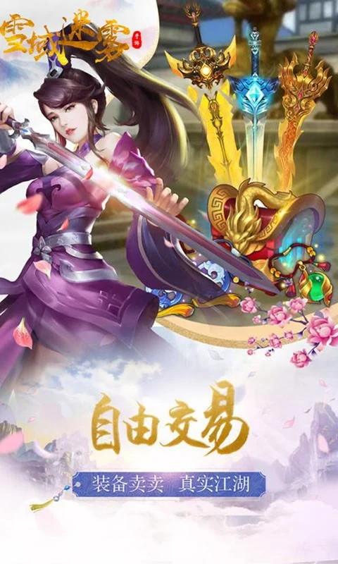 蓝光手游大师手机版(蓝光手游大师官方下载)-第5张图片-QuickQ官网