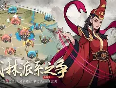 星耀对决安卓版下载安装(星耀对决安卓版下载安装官网)-第5张图片-QuickQ官网 星耀对决安卓版下载安装(星耀对决安卓版下载安装官网)-第5张图片-QuickQ官网