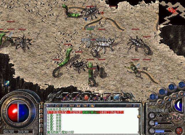 热血传奇手机版钳虫精(热血传奇手游虫子怎么走)-第5张图片-QuickQ官网 热血传奇手机版钳虫精(热血传奇手游虫子怎么走)-第5张图片-QuickQ官网