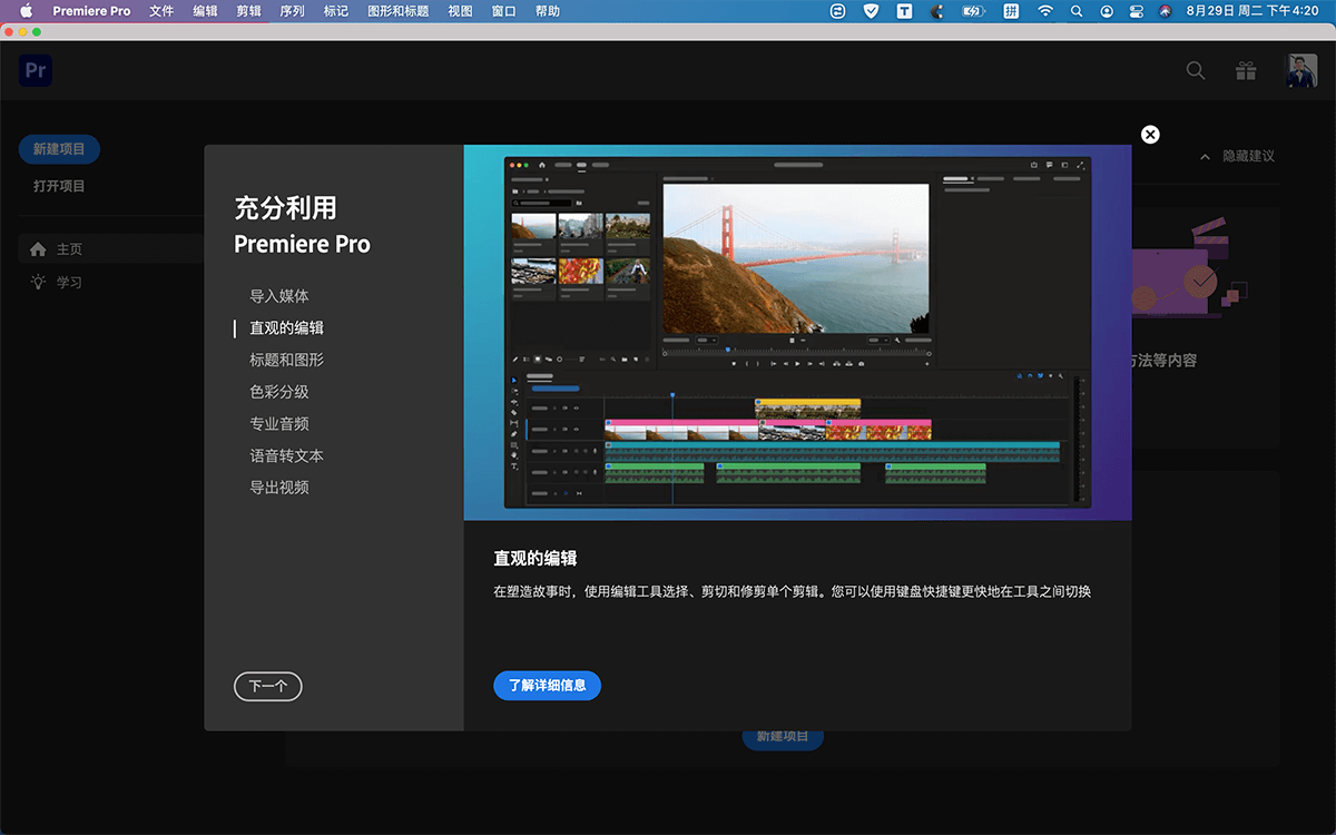 视频苹果版破解版(ios视频破解下载安装)-第4张图片-QuickQ官网 视频苹果版破解版(ios视频破解下载安装)-第4张图片-QuickQ官网