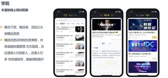 淘客转链助手手机版(淘客转链助手手机版官网)-第5张图片-QuickQ官网