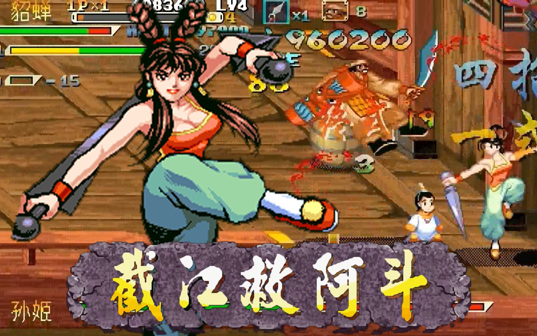 三国战纪手游版安卓版(三国战纪安卓版下载apk)-第4张图片-QuickQ官网 三国战纪手游版安卓版(三国战纪安卓版下载apk)-第4张图片-QuickQ官网