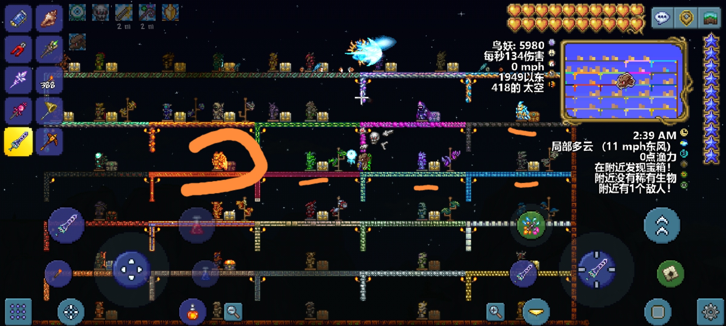 泰拉瑞亚破解版安卓网(泰拉瑞亚破解版普通下载)-第5张图片-QuickQ官网 泰拉瑞亚破解版安卓网(泰拉瑞亚破解版普通下载)-第5张图片-QuickQ官网