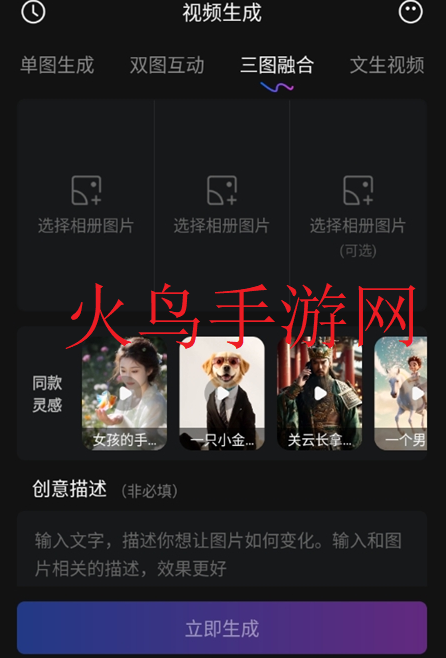 视频拼接软件手机版(视频拼接软件哪个好用手机)-第2张图片-QuickQ官网