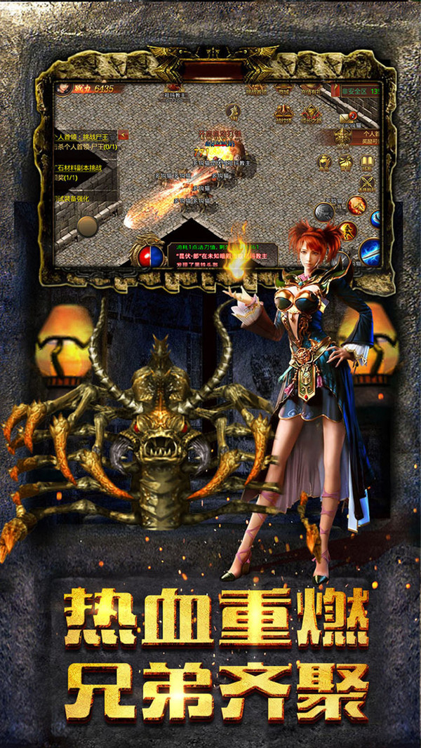 飞火传奇盛世手机版(飞火传奇盛世手机版官网)-第5张图片-QuickQ官网 飞火传奇盛世手机版(飞火传奇盛世手机版官网)-第5张图片-QuickQ官网