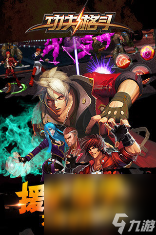 格斗游戏大全手机版(格斗游戏手游排行榜单机)