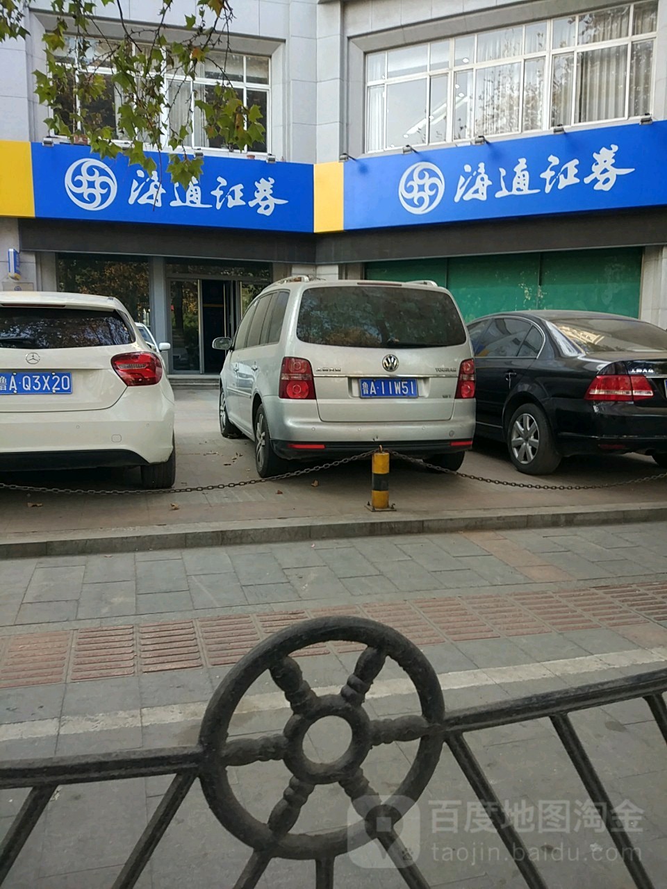 海通证券交易手机版(海通证券官网手机版交易软件下载哪个好)-第3张图片-QuickQ官网 海通证券交易手机版(海通证券官网手机版交易软件下载哪个好)-第3张图片-QuickQ官网