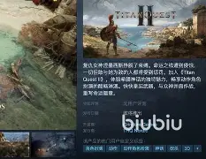 泰坦之旅安卓版汉化包(泰坦之旅安卓版完整汉化)-第5张图片-QuickQ官网 泰坦之旅安卓版汉化包(泰坦之旅安卓版完整汉化)-第5张图片-QuickQ官网