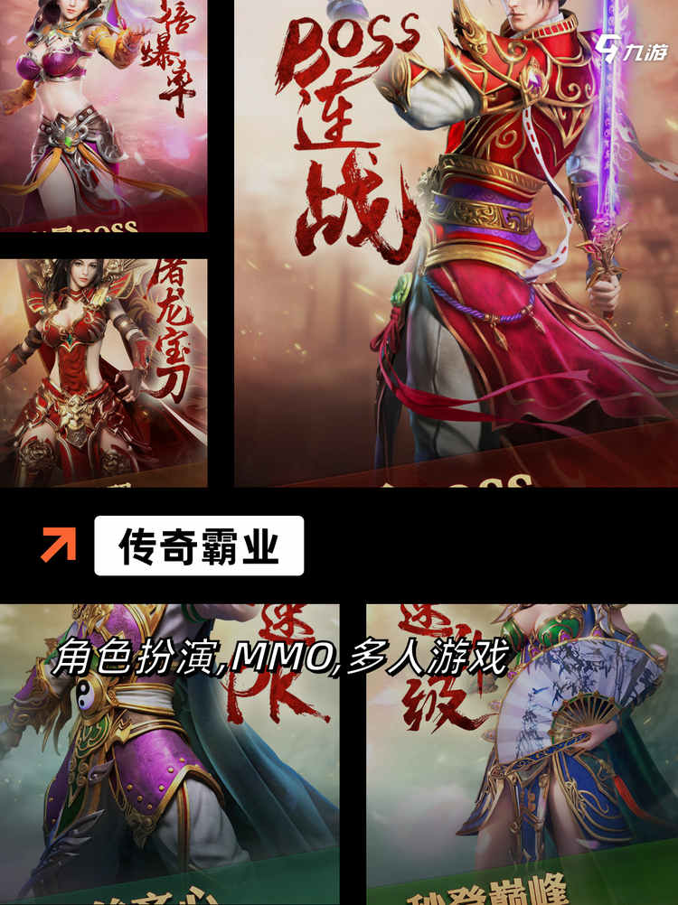 至尊霸业合击版苹果版(至尊霸业合击版苹果版怎么下载)