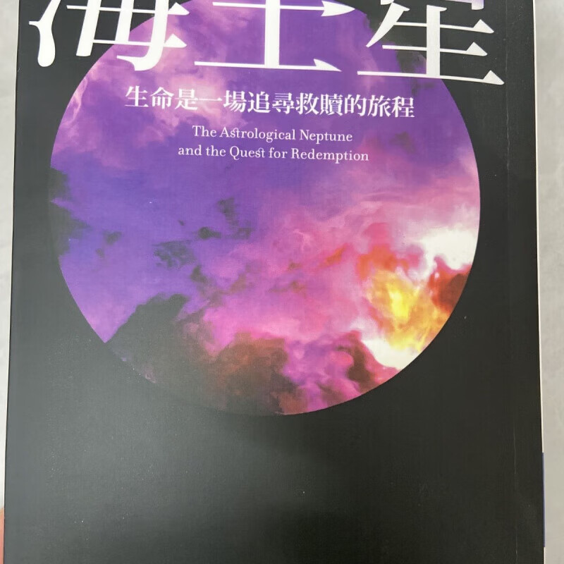 海王星手机版官网下载(海王星官方网站app)-第5张图片-QuickQ官网 海王星手机版官网下载(海王星官方网站app)-第5张图片-QuickQ官网