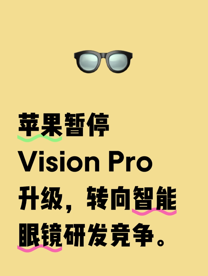 眼镜版苹果(苹果眼镜2022)-第2张图片-QuickQ官网 眼镜版苹果(苹果眼镜2022)-第2张图片-QuickQ官网