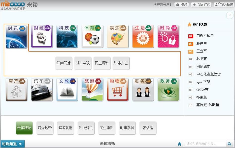 米读极速版安卓下载安装(米读极速版下载100元是真的吗)-第2张图片-QuickQ官网