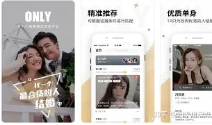 苹果相亲版(相亲app可靠吗)-第5张图片-QuickQ官网 苹果相亲版(相亲app可靠吗)-第5张图片-QuickQ官网