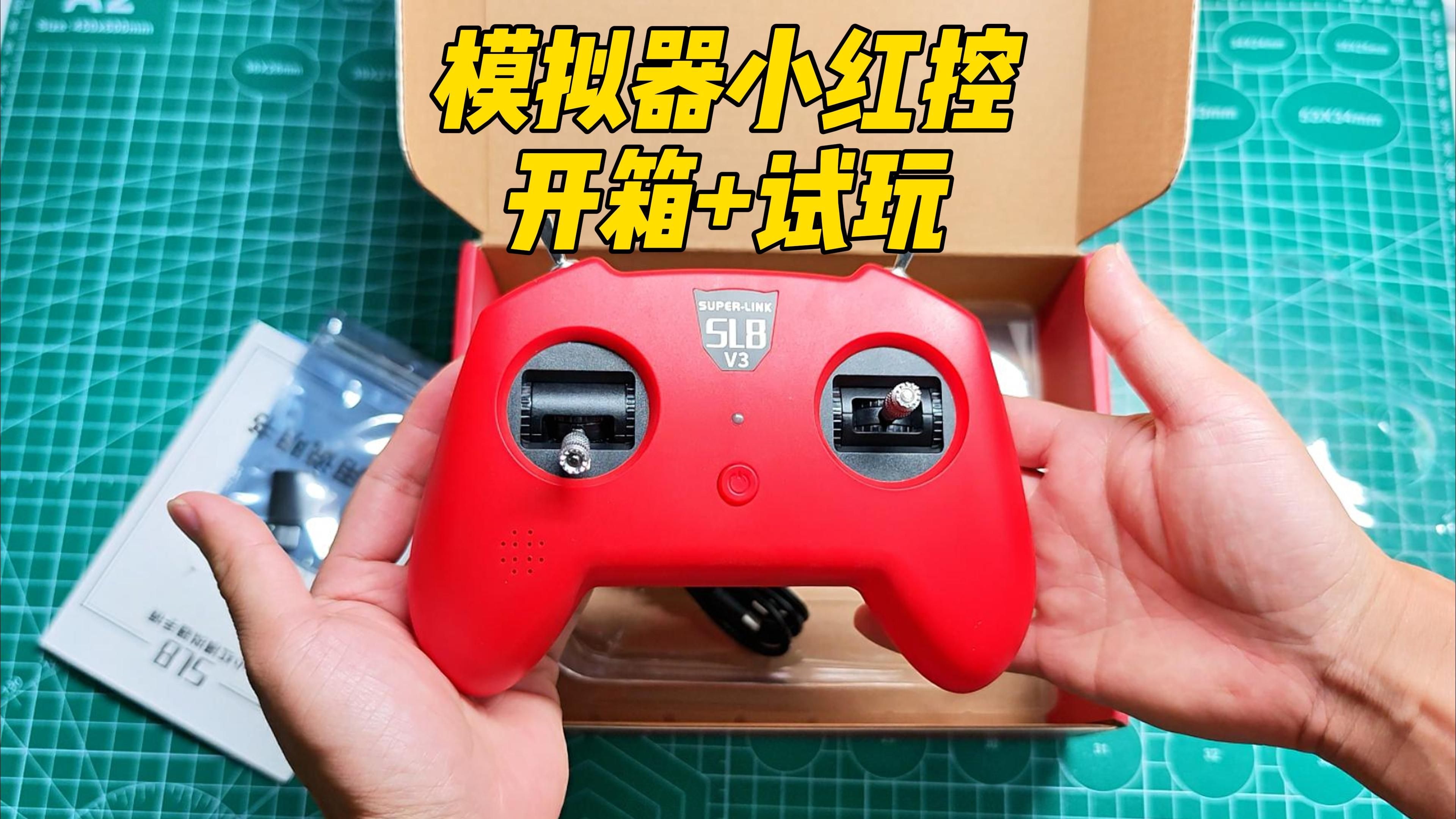 手柄模拟器安卓版连电脑(手柄模拟器手机版连接电脑)-第2张图片-QuickQ官网