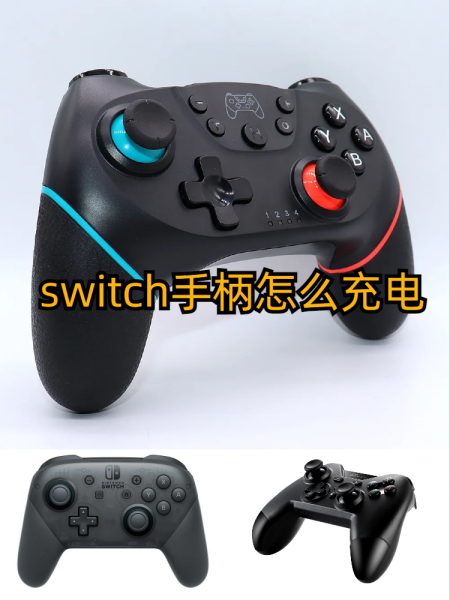 手柄模拟器安卓版连电脑(手柄模拟器手机版连接电脑)-第5张图片-QuickQ官网