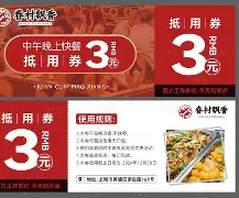 布丁优惠券手机版(布丁优惠券手机版怎么用)-第5张图片-QuickQ官网